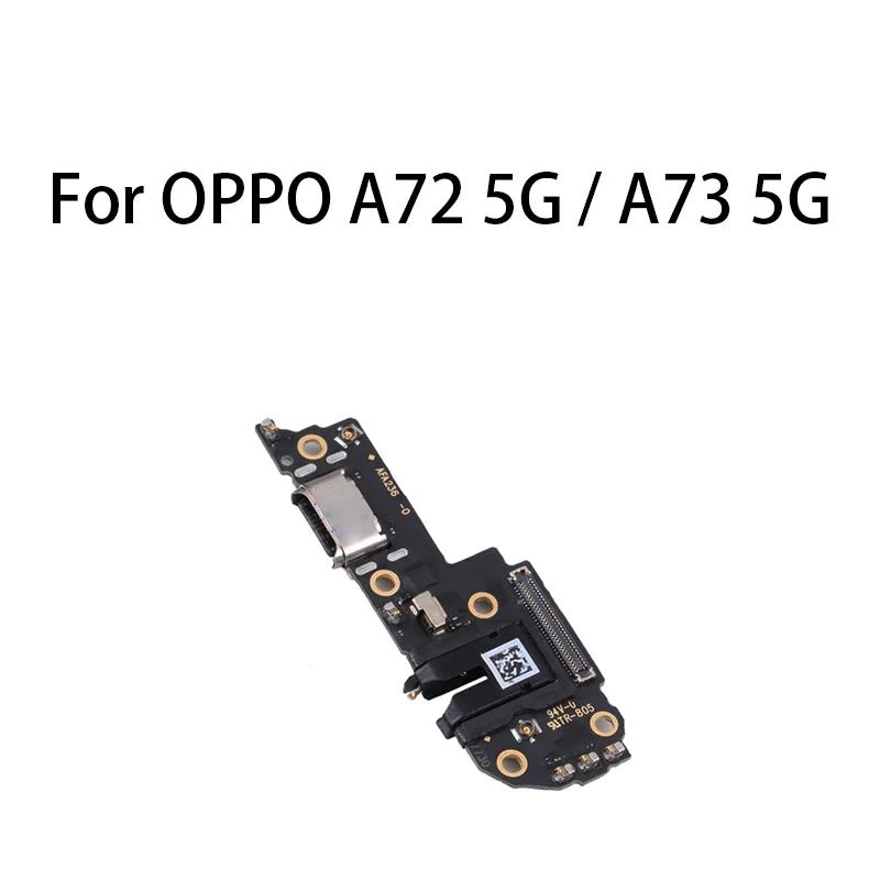 Org USB  Ʈ  ÷ ̺ Ŀ, OPPO A72 5G, A73 5G 